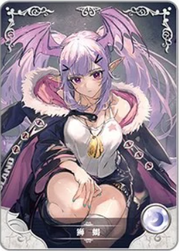 NS-16-019 Manticore | Arknights